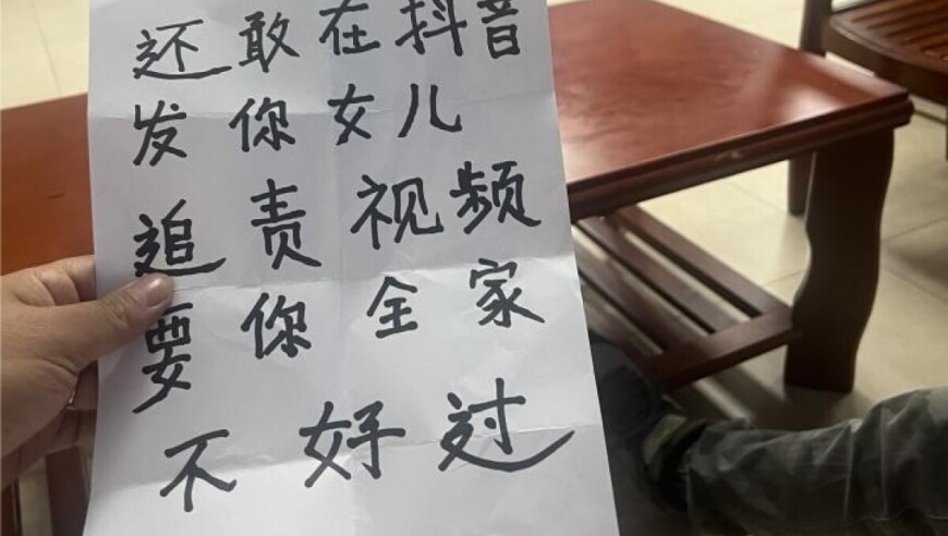 广东被泼开水的女童返校后在书包内发现恐吓信，家长：有事冲我来，别针对孩子