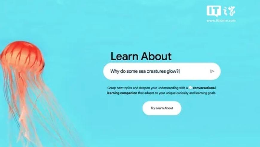 谷歌推出AI工具：Learn About专注教育与学习