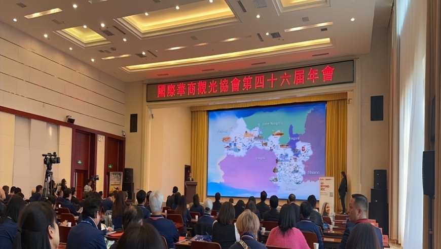 香港国际华商观光协会第四十六届年会成功在张掖召开