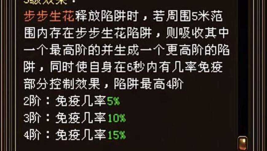 天龙八部：逍遥技改，升级你的江湖之路！让你在与三进阶高手的战斗中取得胜利！