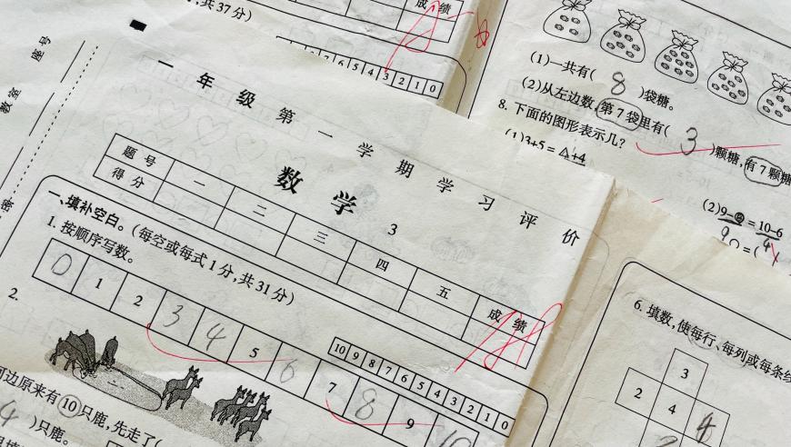 学习之道：让一年级小学生明白刷题的重要性