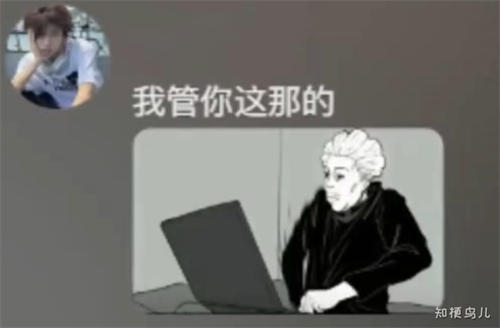 我管你这那是什么梗？我管你XX，反正就是直接开始