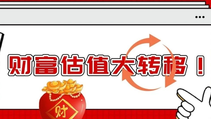 万亿元级债务增长压力下，股市空间与时间之争：以空间换时间的这场考验还需关注基本面