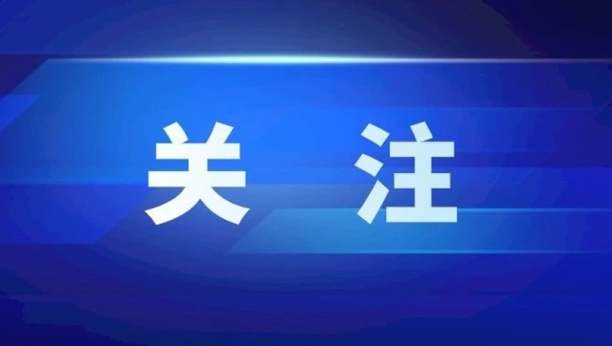 警惕！昆明多名学生家长被骗转款，警方提醒需谨慎处理！