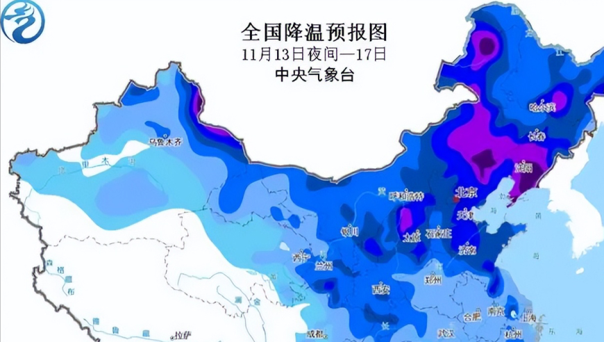 冷空气即将入侵！权威预报：全国范围内将大规模降温