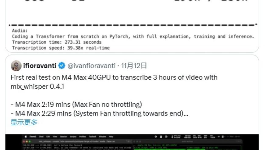 强大的性能与超低能耗：全新苹果M4 Max音频转录器展现革命性的提升