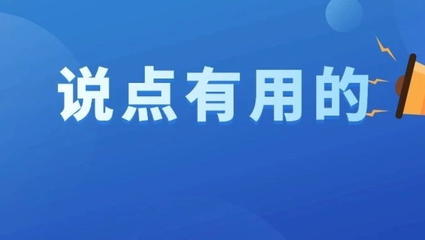 如何在学期过半时，与孩子进行有效的沟通?