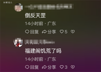 想吃广东菜是什么梗？让福建人瑟瑟发抖的将军的小曲，又称恩情的小曲