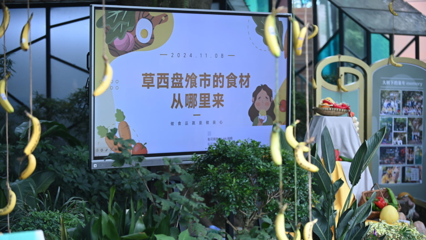 致敬每一位辛勤付出的人员，一场特殊的述职大会：学校厨师、供货商向师生、家长共述工作新篇章