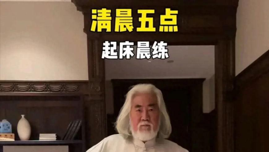 张纪中：精力充沛的一天工作与生活平衡秘诀

或者

张纪中：如何在繁忙的日程中保持高效与活力？全记录