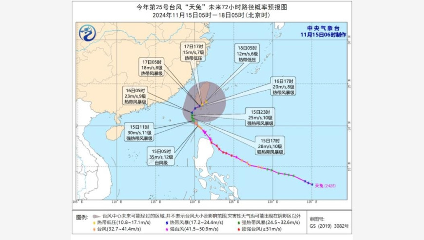 【天兔】预计明日午后起向台南部沿海推进，中东部地区需关注强冷空气影响