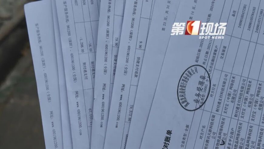 熊孩子游戏充值近8万，充值、转账、兑现：家长们的心头大患