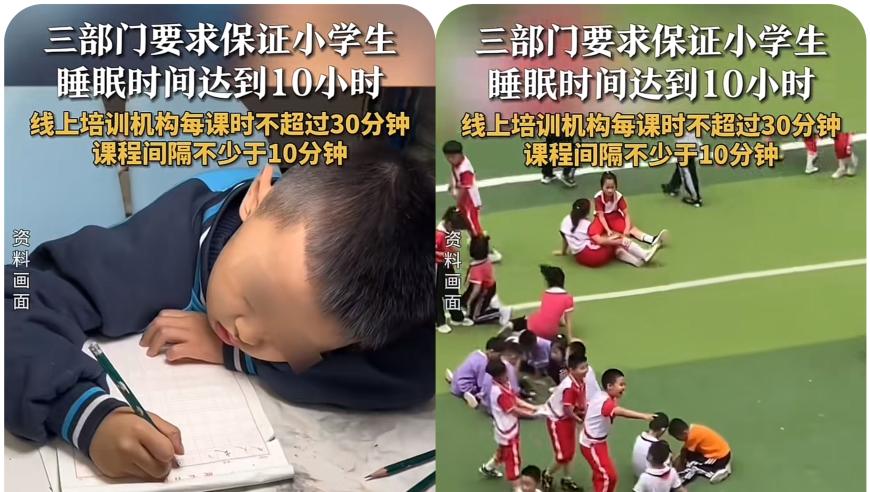 小学生要保证充足的睡眠吗？了解孩子最佳睡眠时间很重要！