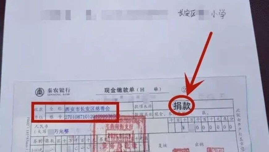 家长质疑：收取‘择校费’背后，到底是谁在暗中运作？各方回应逐渐揭开疑团