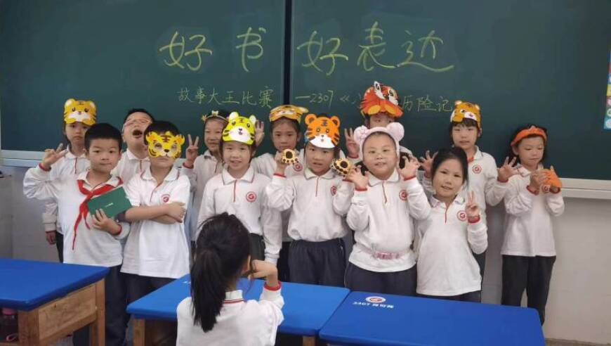 品味书香，激扬阅读之志——长沙小学举行阅读漂流活动