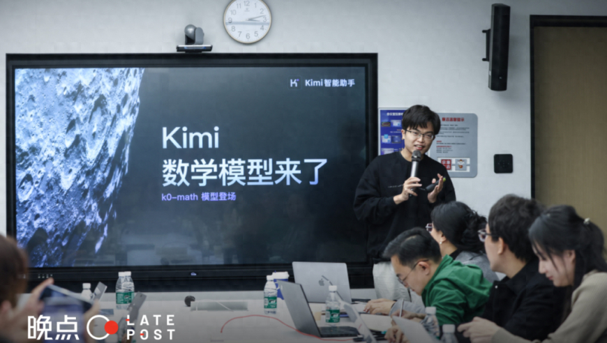 Kimi风波后：聚焦技术与产品，共话互联网行业的发展趋势