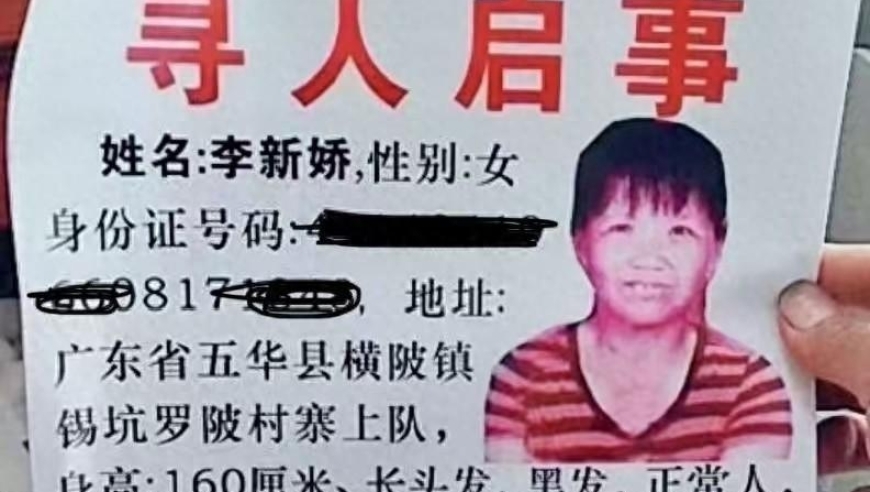 一纸传书却杳无音讯：6年前母亲与叔娘的争吵为何消失不见？