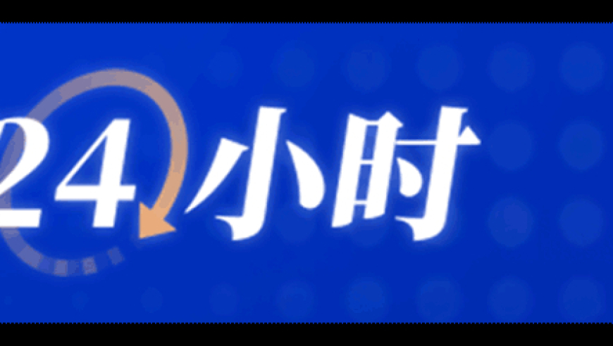 专家解析：干细胞‘上天’如何造福人类大地？”