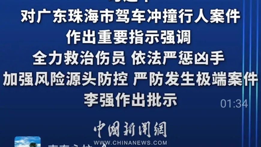 汽车行业务必重视防撞识别系统的强制执行，保护乘客生命安全