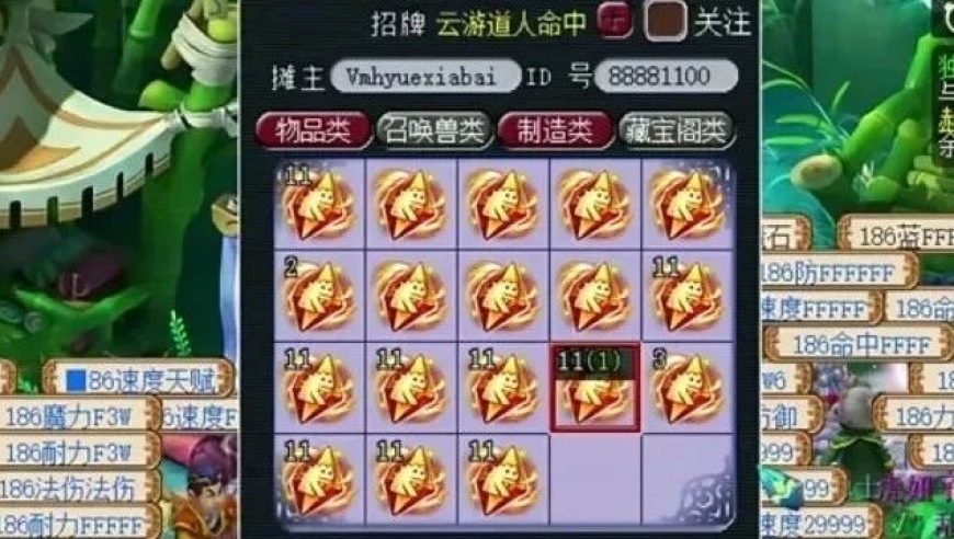 红色宝石狂潮，500亿豪掷，桂花糕事件重现：商人囤积红魔石5500个