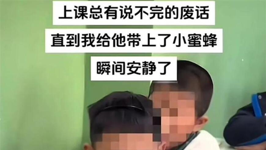 资深教师离职，家长疑虑：儿童过度接触网络是否超出了范围？