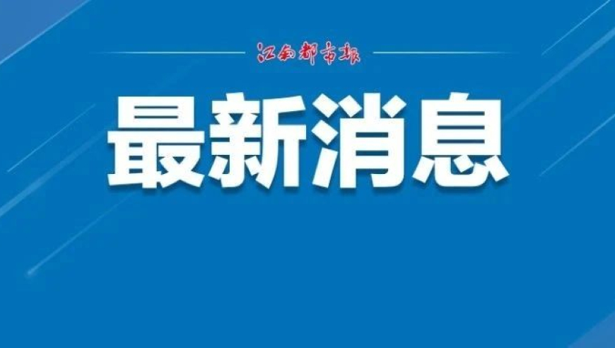 南昌怀上九胞胎孕妇成功进行减胎手术，生命延续迎来新希望