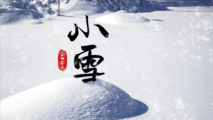 小雪预示着晴天：究竟意味着什么？老农急喊父亲的一天