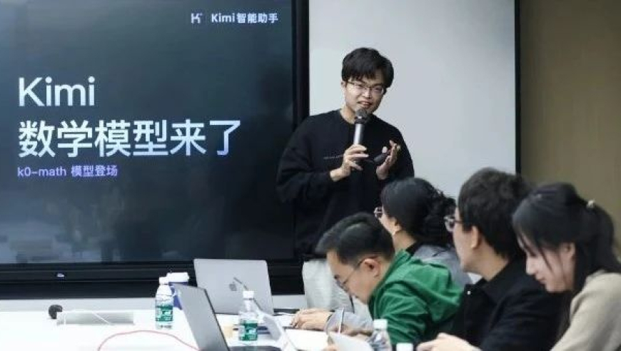 Kimi上线：国内首个OpenAI竞争级数学模型震撼发布！