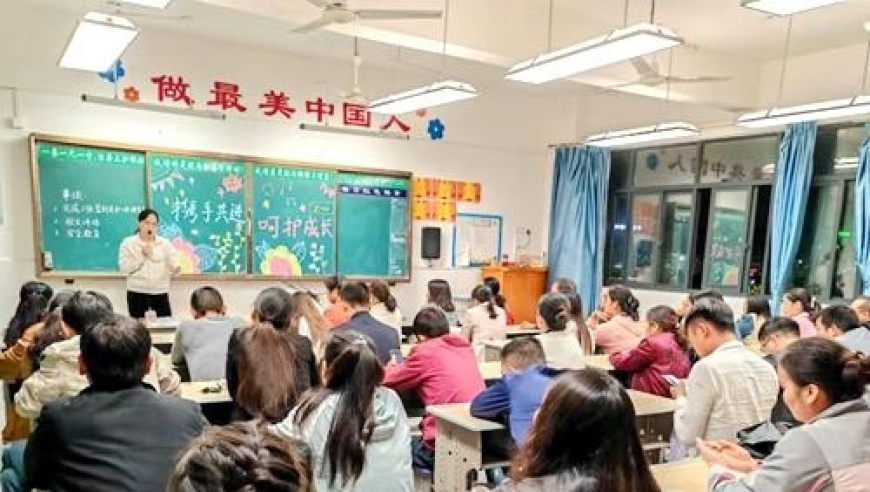 2024年秋季高安市第三小学家长会（高清图片）盛大举行！