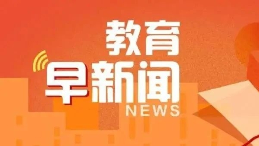 教师免费教村里孩子学习英语，教育早新闻为您呈现