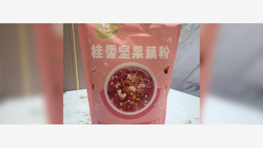 良品铺子酸辣粉：真假木薯淀粉大揭秘，专家给出公正评价

经过深入研究和分析，我们了解到良品铺子酸辣粉中确实存在用木薯淀粉替代部分粉类的情况。为了使消费者更好地了解这一情况，我们整理了各方的回应，并进行了公正评价。

首先，良品铺子方面表示，他们对于使用木薯淀粉的问题非常重视，并且已经在尝试解决这个问题。同时，他们也承诺会对产品的质量进行严格的把关，确保消费者的权益。

其次，食药监部门的相关人士对良品铺子的行为给予了肯定，并强调木薯淀粉在日常生活中也是常见的食品添加剂之一。然而，木薯淀粉并非是良品铺子生产的全部产品，因此，在生产过程中，其用量可能会有限制。

最后，消费者也对此提出了自己的看法。有的消费者认为，作为消费者，我们应该有知情权，有权知道产品的成分和生产过程。但也有消费者担心，如果长期食用这种不明来源的产品，可能会影响健康。

综合以上各方的观点和建议，我们认为良品铺子应该更加注重产品的品质控制，尤其是对于添加物的选择。同时，我们也希望消费者能够理性看待产品的信息，不要轻信网络上的虚假报道。