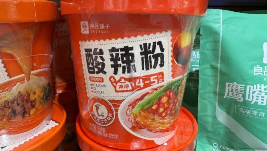 良品铺子对官方配料表质疑发起诉讼：虚假声明误导消费者