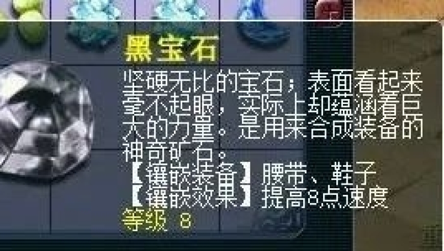 梦幻西游的投资之路：盈利200万只需倒卖宝石

梦幻西游珠宝交易：一年内财富翻倍

梦幻西游：百万投资如何盈利，成功转型的投资者分享经验