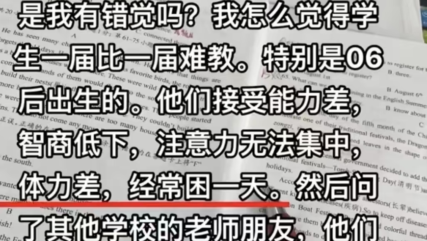 网课时代下的教育资源缺失：为何部分孩子在学跳绳上显得笨拙