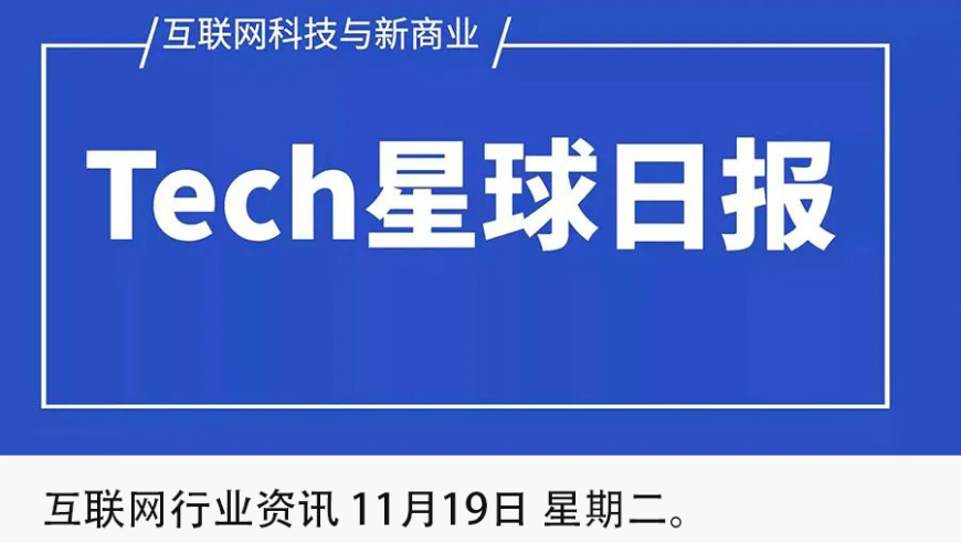 1. 康师傅鱼片汤面遭质疑：虚假广告？用户信息涉黄？市监局称举报成立
2. 美柚宝宝树否认涉黄短信：涉事商家被调查
3. 良品铺子因质量问题被举报：市监局回应问题不成立