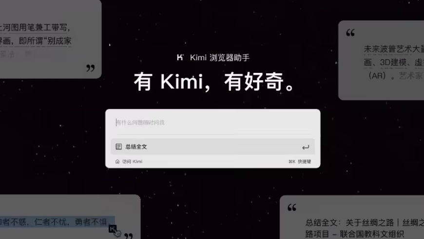 月之暗面 Kimi 创始人杨植麟称 AI 人才回流大厂是行业规律