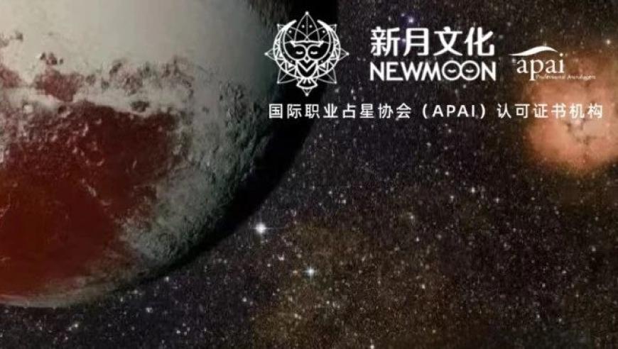 重磅天象！冥王星水瓶座时代，影响所有人的剧变大幕，由此拉开——