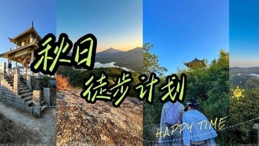 深圳后花园的千岛湖：美丽的风景令人震撼，但不要忘记要保持体力！