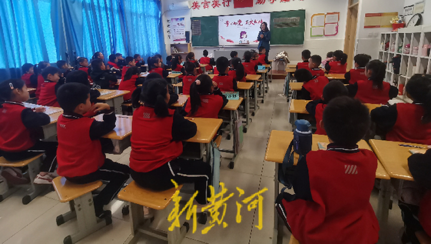 山东航空学院附属小学2024级8班家长进课堂活动详情发布会