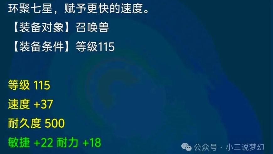 梦想西游：胆大赚钱多，区内的高负面都被买掉，价格翻倍参加CBG