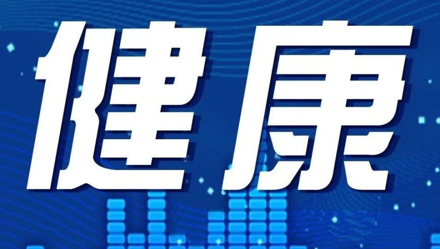 哪些人群易患糖尿病？掌握这些防控措施可以有效降低患病风险