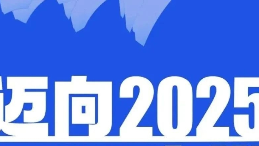 冰封之脉：十年的科技探索与全球对话——2023 COP29 迈向2025国际冰川保护年 边会回顾