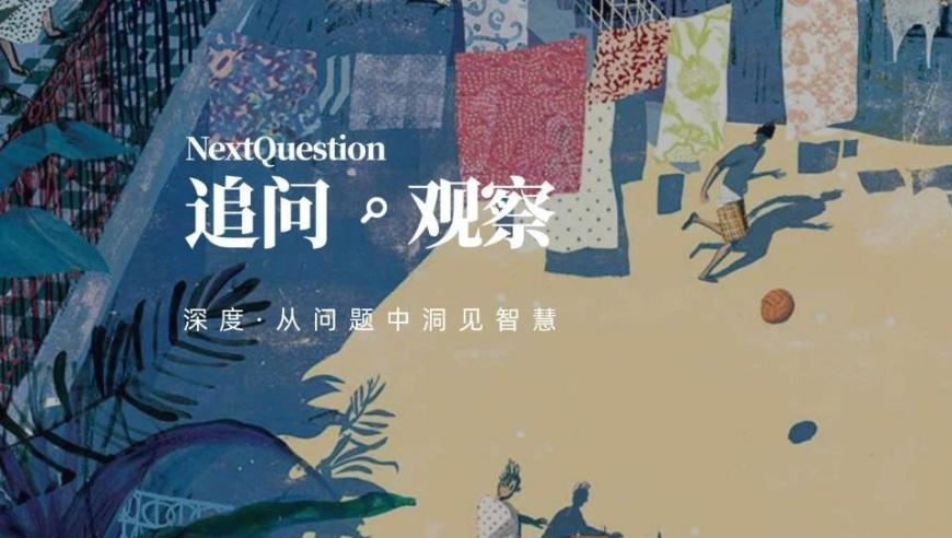 记住这一切的原因：记忆是如何被储存的？— 追问与观察