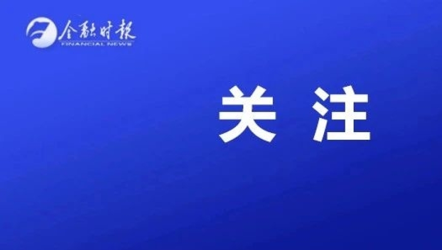 全面解读LPR政策新变化：哪些影响深远？