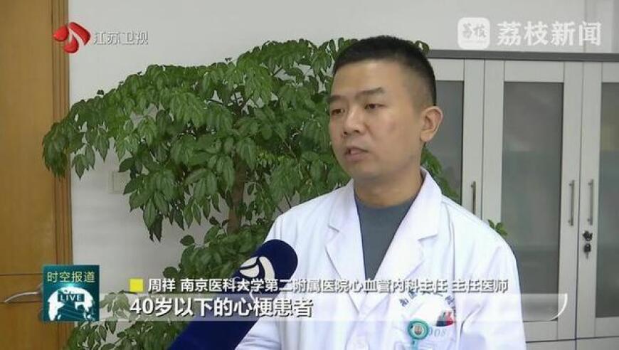 戒烟和健康生活：长期熬夜的青少年须提高防范心脑血管疾病意识