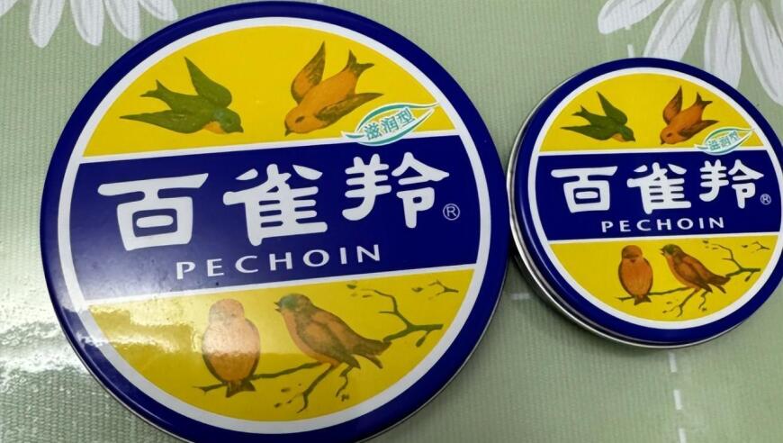 百雀羚化妆品背后的禁用原料争议：品牌CEO的公开回应