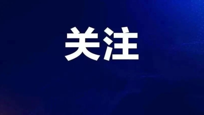 多国紧急宣布：全面关闭大使馆和领事馆，进入紧急状态