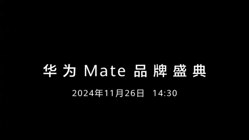 华为Mate系列：新一代色彩影像的引领者，红枫原色影像尽在掌握