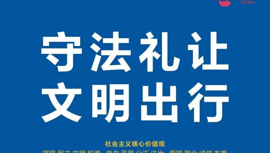 必备安全提示：会骑≠能骑！让孩子的骑行安全无虞！