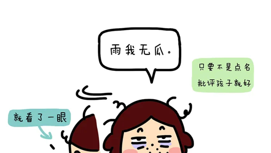 学霸与学渣:如何从家长角度理解并区分两者？